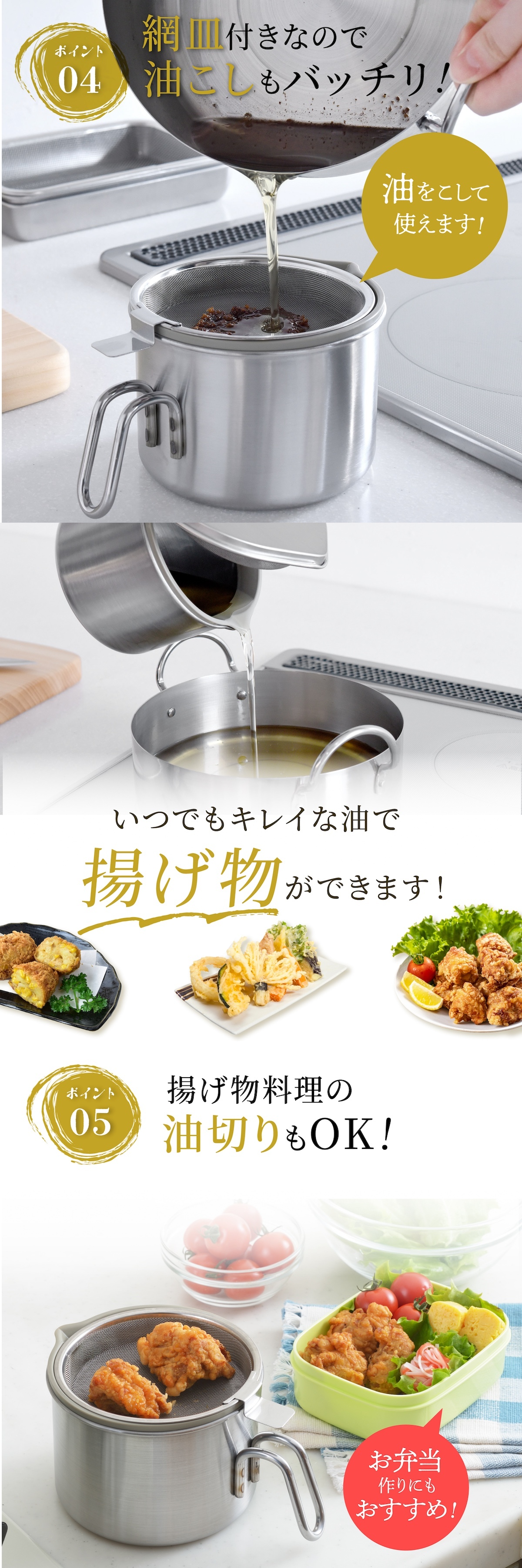 【燕三条】オイルポット 小さめ コンパクト 600mL 日本製 小さなオイルポット For油 フォーユー  ステンレス  油入れ 油ポット  揚げ物 天ぷら 小さい ミニ おしゃれ  油こし 液垂れしづらい シンプル アーネスト