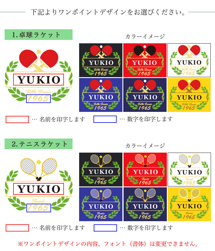 卓球 テニス ユニフォーム ポロシャツ 名入れ 【名前入り ドライポロシャツ「月桂樹」】 退職祝い 卓球 テニス オリジナル 半袖 西暦 メンズ レディース 男性 女性 兼用 おしゃれ S M L LL XL 黒 赤 青 白 紺 吸汗 速乾 ダウンボタン 4.4オンス 父の日 母の日 父 母 プレゼント 誕生日 還暦祝 記念 部活 GHOGolf NEW25