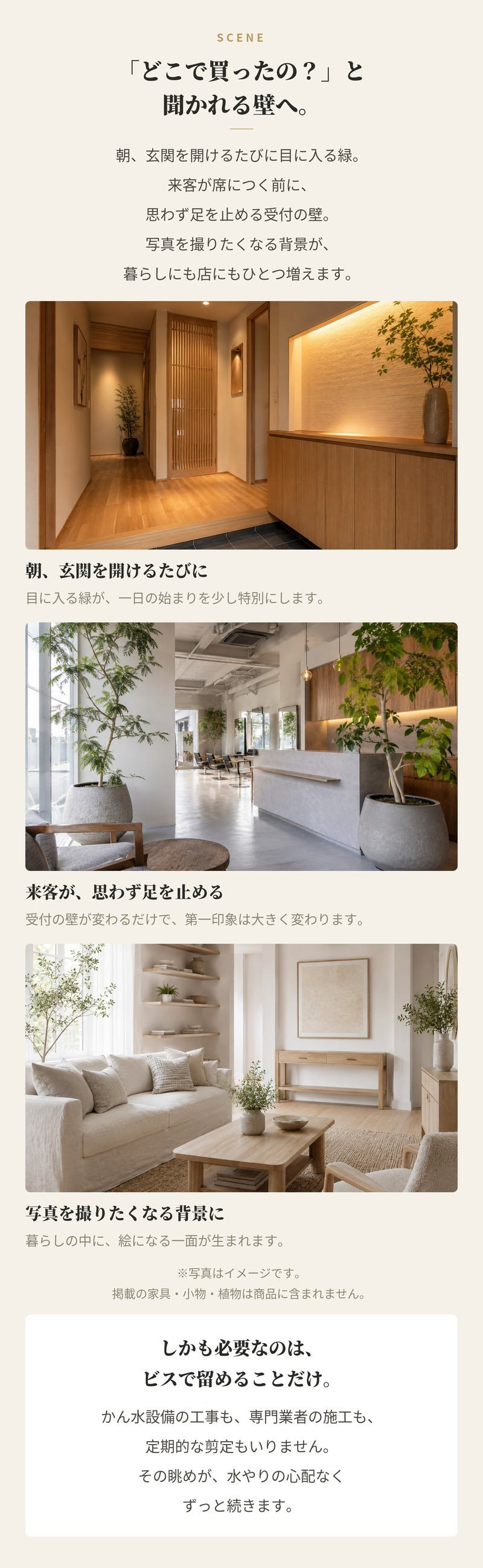 フェイクグリーン 壁掛け 造花 グリーンウォール BROWN 100 CM 幅100x高さ100cm 壁面緑化 屋外 対応 人工観葉植物 アーティフィシャルグリーン グリーンパネル 連結 おしゃれ リアル 屋外用 店舗 オフィス カフェ 壁面装飾