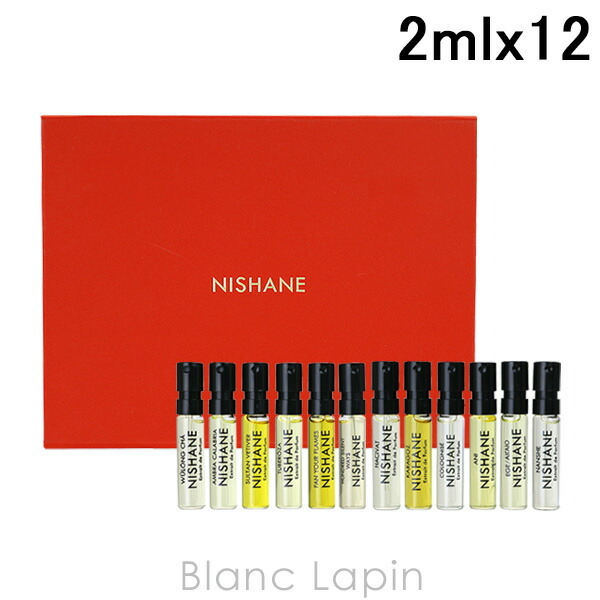 ミニサイズセット】 ニシャネ NISHANE ディスカバリーセット12 2ml x12 