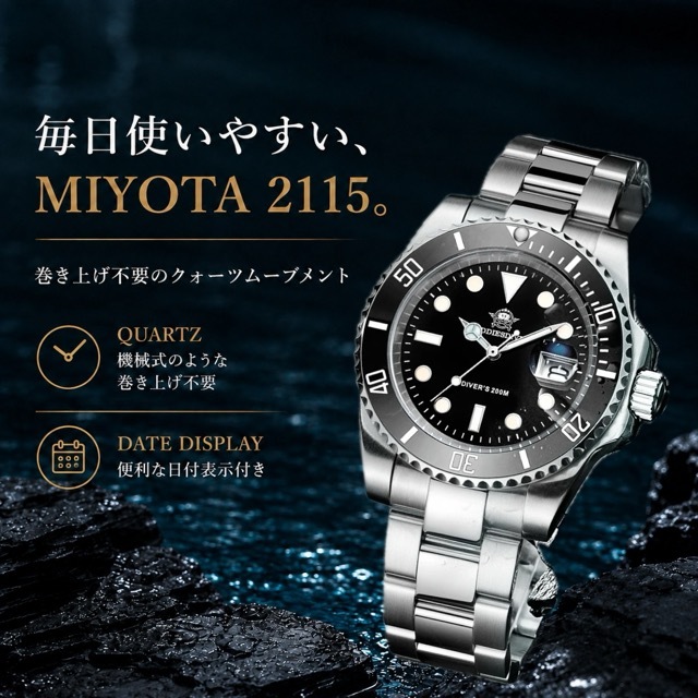 ダイバーズウォッチ 腕時計 メンズ ダイバーズ 40代 50代 オマージュウォッチ クォーツ ADDIESDIVE 防水 H3-2Q