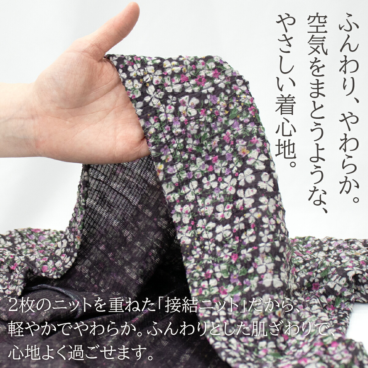 シニアファッション レディース 日本製 カットソー 長袖 シニア 婦人服 ゆったり 伸びる おばあちゃん プレゼント 80代 70代 腰曲がり 体型カバー 秋 冬 春  高齢者 服 送料無料 らくらく 快適 女性 花柄【8506】ギフト 敬老の日