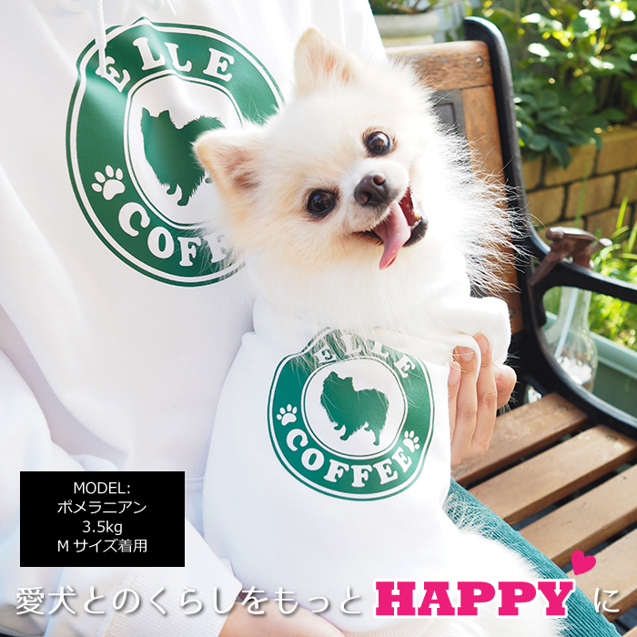名入れ ペアパーカー 犬 飼い主 お揃い CAFEDOG ★ カフェ風デザイン ドッグシルエット ペット ペアルック フーディー ギフト プレゼント 誕生日 敬老 メンズ レディース おしゃれ