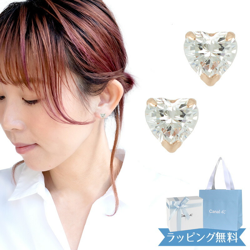 オープンSALE！5％値下げ中 4°c ヨンドシー 正規品 ピアス カナル 