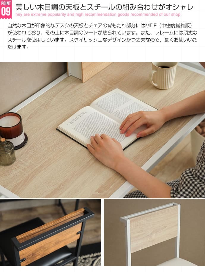 デスク チェア セット ー 一人暮らし 棚付き 収納 パソコン ワーク 机 学習机 書斎机 在宅ワーク リモートワーク Wave おしゃれ シンプル コンパクト 勉強机 椅子付き リビング 新生活