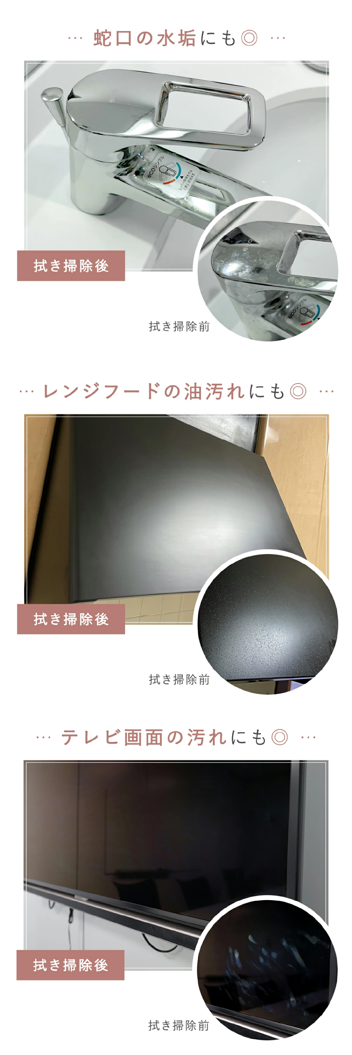 ふきん テイジン あっちこっちふきん Lサイズ 33×50cm 1枚 単品 薄手 大判 日本製 帝人 ミクロスター 吸水 速乾 洗剤不要 キッチンクロス 食器拭き 台拭き 掃除クロス 水拭き 油汚れ シンク 洗面台 浴室 窓ガラス 鏡 家電 フロントガラス ブルー ピンク グレー ベージュ ラベンダー カーキ ホワイト 新生活 プレゼント ギフト