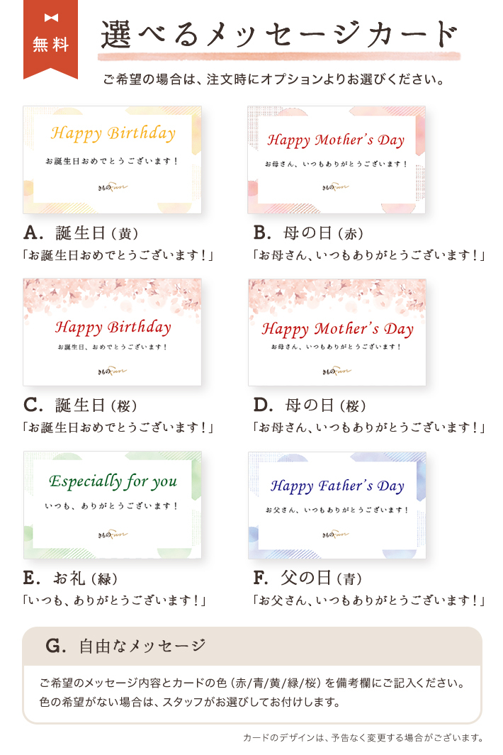 友禅職人による絵付き・牛革製「長財布（かぶせ型）」