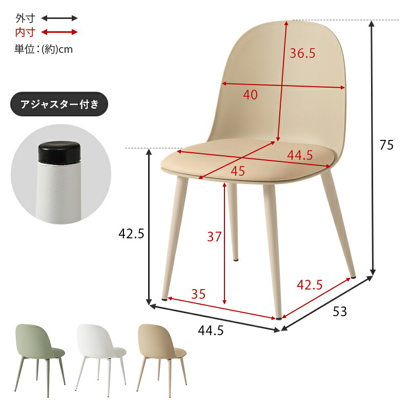 ダイニングチェア ２脚セット シンプルデザイン ダイニング 椅子 イス いす チェアセット デスクチェア 家具 食卓 リビング おしゃれ かわいい シンプル カフェ くすみカラー 新生活