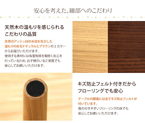 ダイニング家具 ダイニングテーブル 幅130cm 単品 木製 天然木 木目 ロータイプ ローテーブル 4人 4人掛け 4人用 ナチュラル ナチュラル色 ブラウン ブラウン色 茶色 茶 低め 低い シンプル 食卓 ダイニング 130cm 送料無料