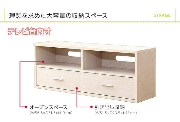テレビ台 テレビボード 収納家具 DEALS-ディールズ- ホワイトオーク ウォルナット 収納棚 本棚 収納ラック ディスプレイラック ローボード リビングボード 北欧 カフェ シンプル ナチュラル