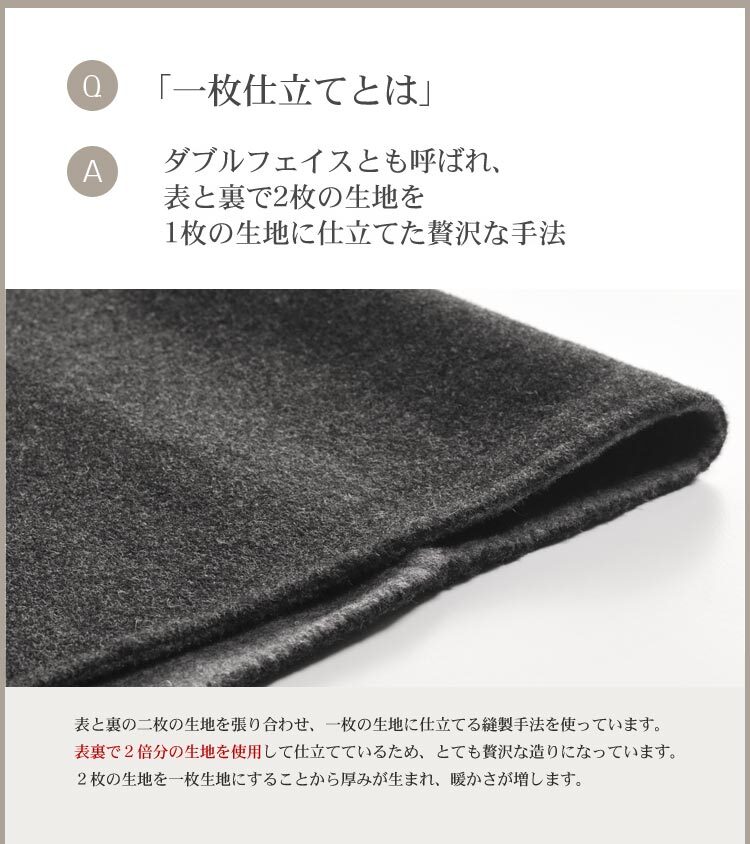 一枚仕立て ウール カシミヤ ロングコート レディース コーディガン ロング丈 秋 冬 春 モカ/チャコールグレー/ブラック 9号/11号/13号 大きいサイズ 40代 50代 ギフト プレゼント 7F (02000095r)