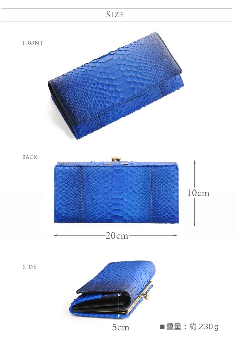 がま口 長財布 レディース ダイヤモンド パイソン 本革 スペイン レザー 小銭入れ付き 【名入れ 可能】ラッピング 母 女性 パイソン柄 金運 蛇柄 蛇革 がま口財布 ギフト プレゼント 4FA (06001252r)