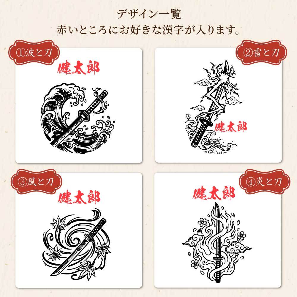 【送料無料 名入れ無料】 日本製 栃木レザー 名入れ 和柄 キーホルダー 本革 日本製 キーリング 漢字 刻印 名入れギフト メンズ レディース おしゃれ 刀 和風 お土産 外国人 プレゼント ギフト 推し活 推し オリジナル レザー ペア お揃い 記念品 誕生日 父の日 母の日 こどもの日 クリスマス 