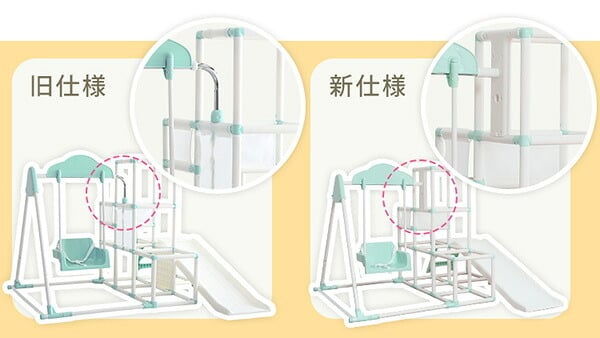 キッズ家具 子供用 室内でものびのび遊べる 1台4役の室内ジャングルジム Favina-ファビーナ-