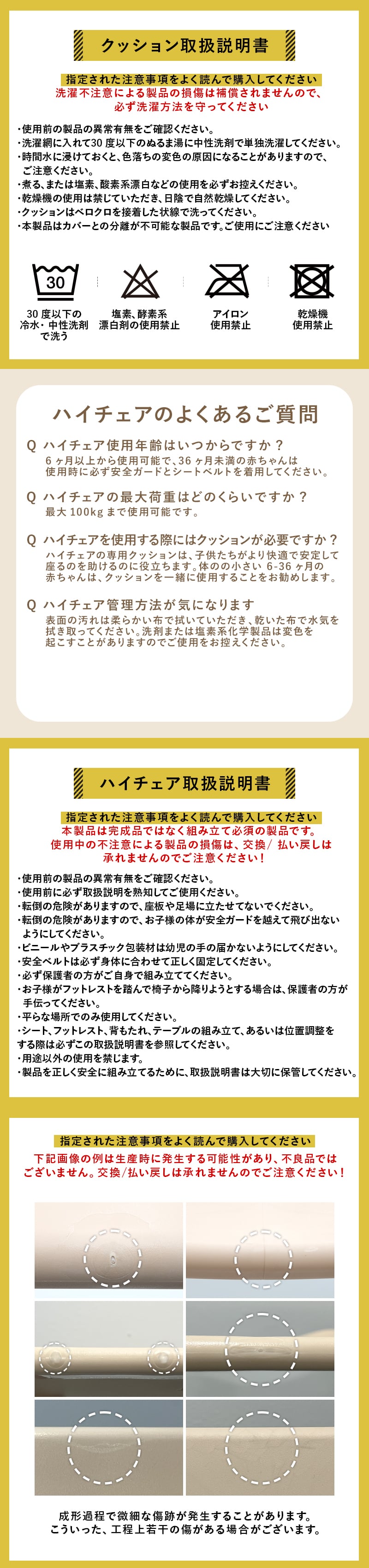 ハイチェア ベビー ベビーチェア テーブル付き 離乳食 お手入れ簡単 落下防止 防水 クッション DONO&DONO