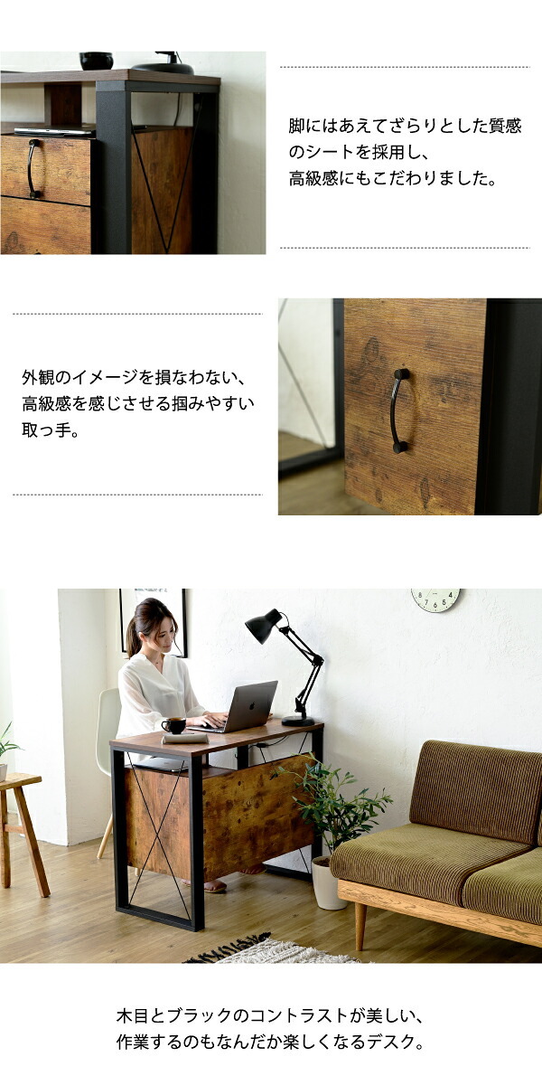 デスク チェア ヴィンテージ風シートがおしゃれなブルックリンスタイルの 。無骨すぎないデザインで男女問わずご使用できます。A4ファイルも収納できる大小2つの引き出し付き。 新生活