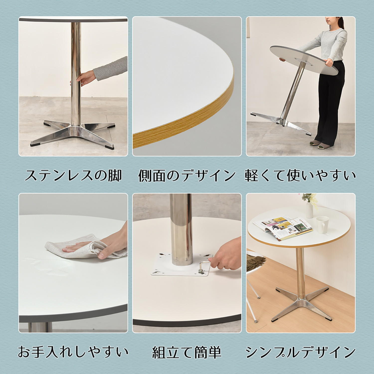 カフェテーブル Latte W75 ONTB0281 ダイニングテーブル 新生活