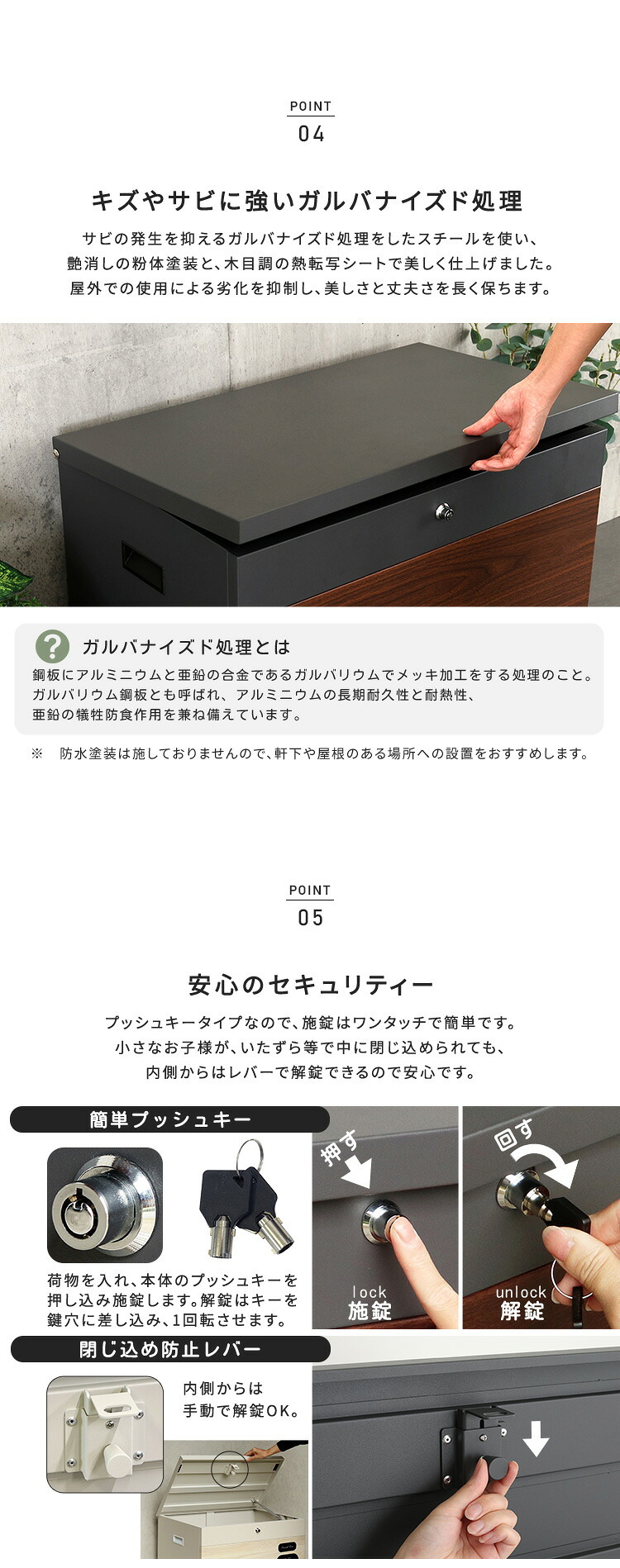 チェア 椅子 ベンチ・収納としても使える宅配ボックス 一体型 置き型 ポスト 大容量 スタンドポスト 宅配ポスト 郵便ポスト 自宅用 モダン 北欧 新生活