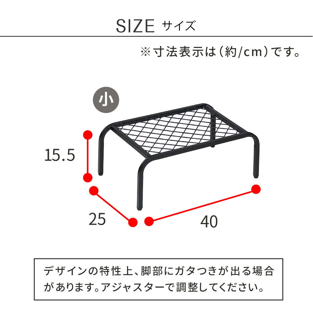 ガーデン アイアンプランタースタンド「TWILL」(ツイル) 小サイズ 2個組 TW004-2P 幅40 高さ15 フラワースタンド 網 脚付き 鉢置き 園芸 花台 花置き棚 ガーデニング 屋外 室内 玄関 庭 ベランダ 植物と暮らす スチール 新生活