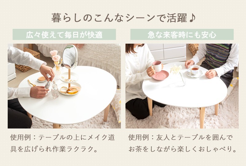 テーブル 折りたたみ マロン 楕円形 ホワイト IMT-82 幅75 奥行65 ロー 楕円 オーバル センター ちゃぶ台 木製 おしゃれ かわいい 白 北欧 韓国 一人暮らし 岩附