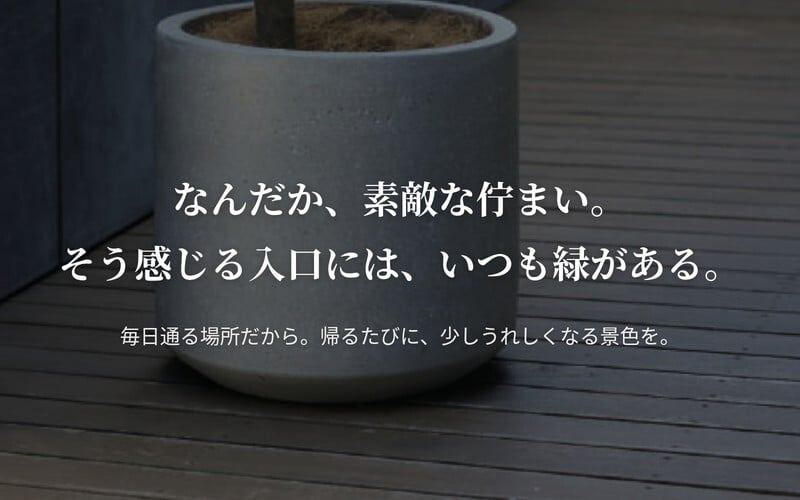 植木鉢 おしゃれ 大型 軽量 17号 13号 鉢カバー KONTON コントン コーテス シリンド 円柱 丸型 屋外 高級 北欧 モダン ナチュラル 観葉植物用 多肉植物 サボテン シンボルツリー 特大 玄関 テラス プランター 深型 セメント テラゾ グレー 黒