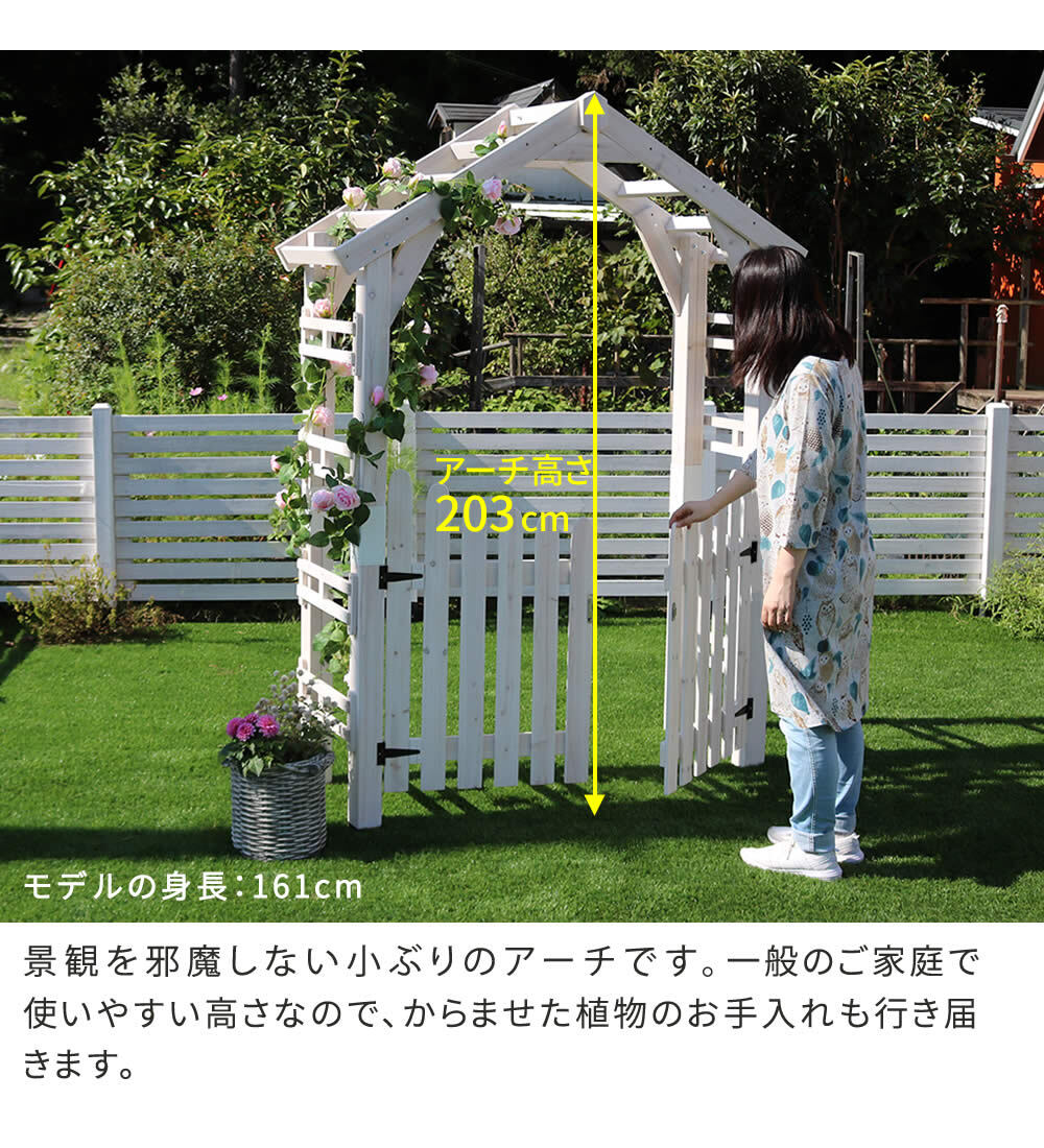 ガーデン エクステリア 天然木製三角アーチ ゲートセット 「WOOD CHURCH」 ウッドチャーチ アーチとゲートのセット アーチ 門 ゲート 木製 diy キット 扉 両開き 外開き 観音開き 庭 入口 門扉 ホワイト ダークブラウン おしゃれ 北欧 新生活