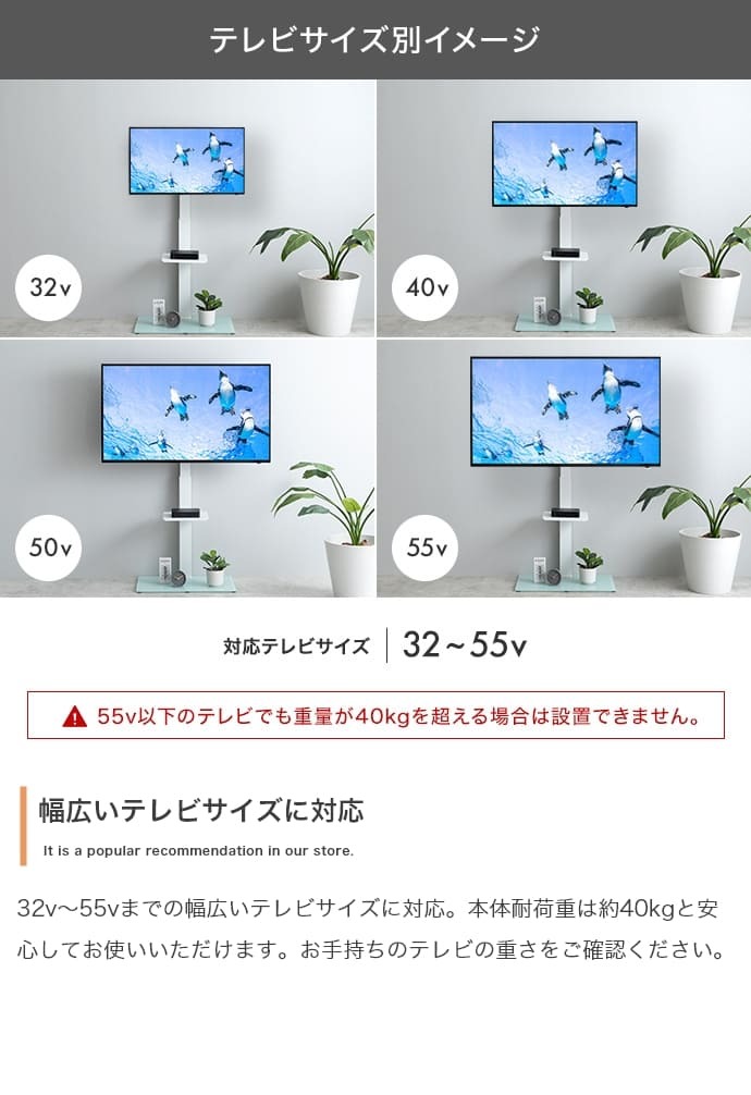 テレビ台 テレビボード テレビスタンド ラック ボード 壁寄せ tv 壁掛け 脚 スリム 薄型 コーナー ハイ ミドル 幅65 高さ調節 調整 首振り 角度 無段階 棚付き 32インチ 40 55 65 v 型 配線隠し コード 自立式 収納 新生活