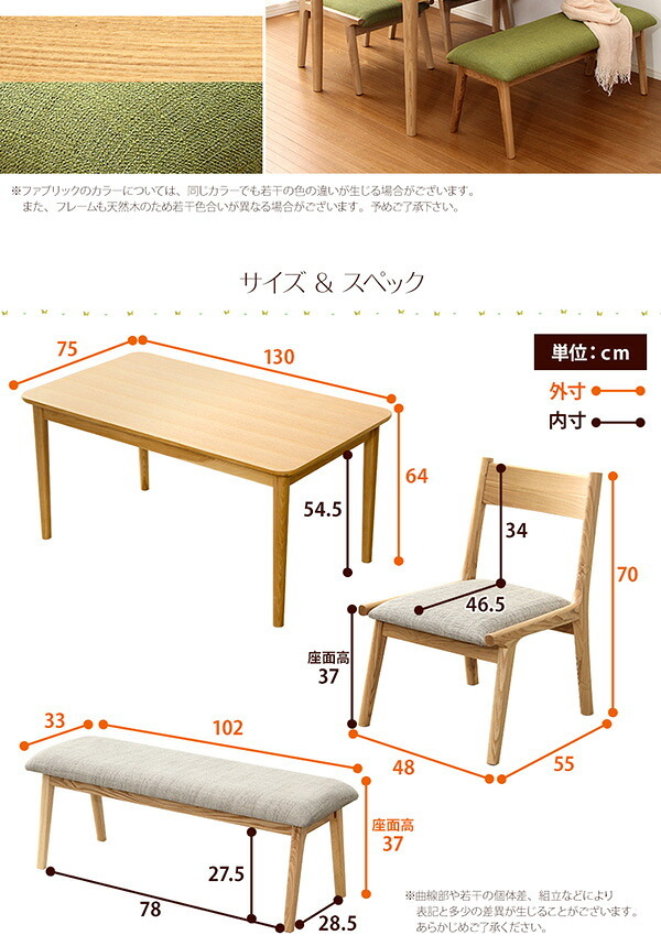 4点セット ダイニングセット ロースタイル 4人掛け ベンチ インテリア 家具 ダイニングテーブル 食卓テーブル イス チェアー テーブル 天然木 4人用 モダン おしゃれ キズ防止付き ウレタン塗装耐久性 SHSH-01RIS-4BN 新生活