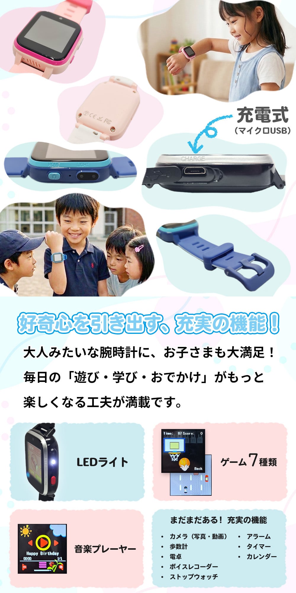 キッズスマートウォッチ カメラ付き 子ども 腕時計 キッズ 子供 知育 玩具 おもちゃ 写真 動画 撮影 プレゼント Y90