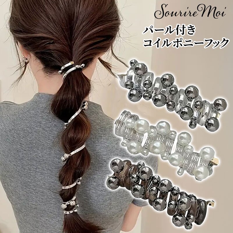 ヘアアクセサリー コイルポニー ポニーフック 巻く コイル アップ おしゃれ ポニーフック ヘアアクセ まとめ髪 リボン スパイラルヘア 玉ねぎヘア サテンリボン トレンド エレガント ヘアフック 大人っぽい プレゼント アクセント
