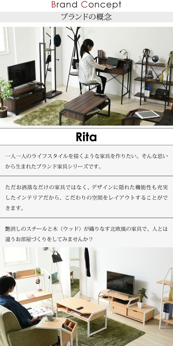 伸縮タイプだから部屋の作りや、好みに合わせて自由にレイアウト。