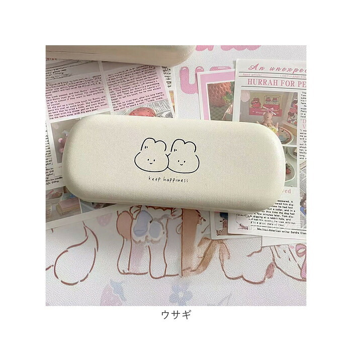 メガネケース ハード おしゃれ 通販 眼鏡ケース めがねケース 眼鏡 ケース ハードケース ハードメガネケース メガネハードケース かわいい 可愛い サングラス 老眼鏡 伊達めがね シニアグラス レディース 女性 子供 キッズ アニマル 動物 眼鏡小物