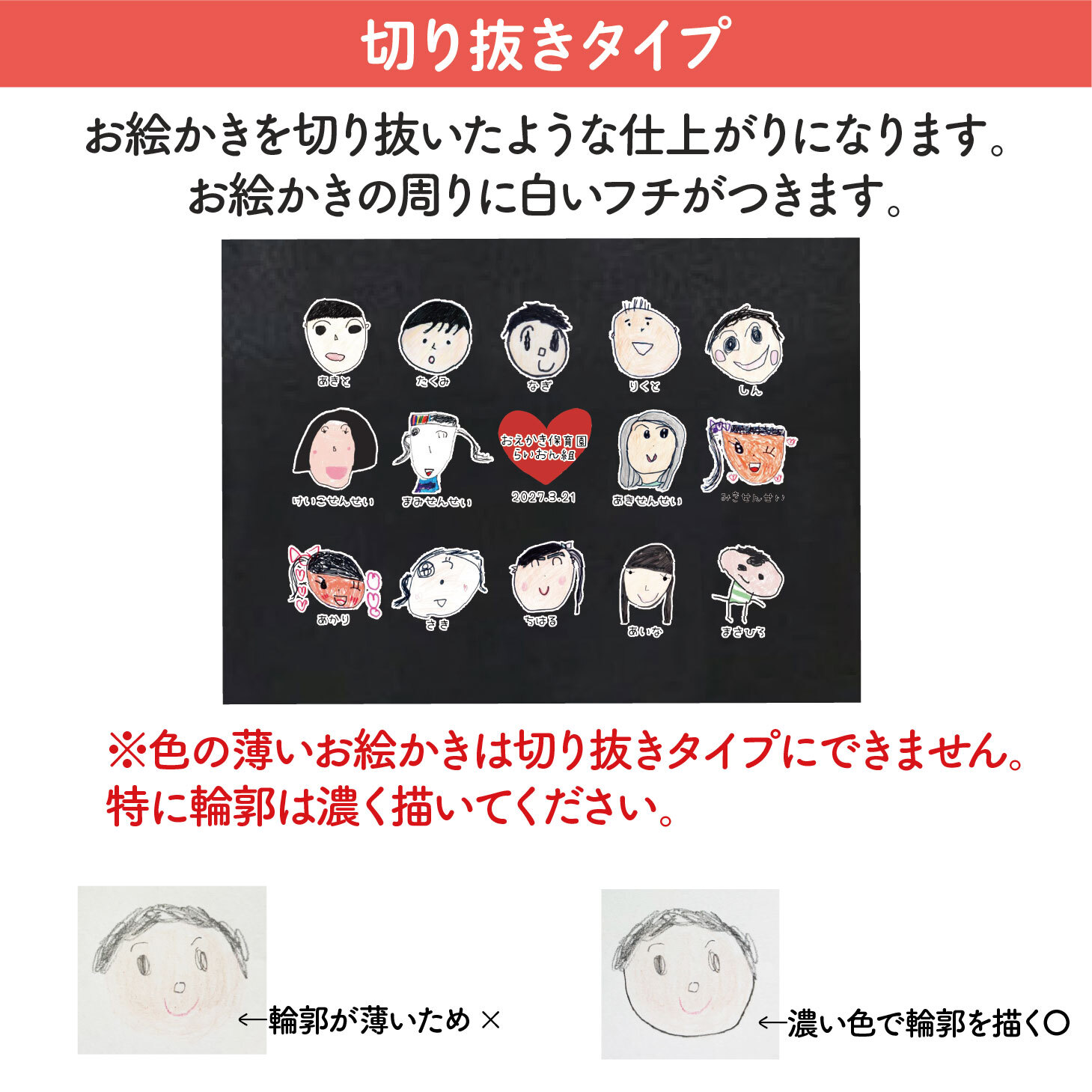 LINEで簡単★ お絵かき 似顔絵 エプロン 寄せ書き 卒園記念品 先生 プレゼント オリジナル イラスト 実用的 お絵かき水筒【824】