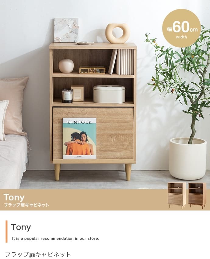 食器棚 キッチン収納 キャビネット おしゃれ ラック シェルフ ハンガーラック 収納ボックス 本棚 スチールラック レンジ台 木製 収納棚 オープンラック チェスト テレビ台 ローボード スリム スチール 棚 北欧 ランドセルラック リビング 収納 新生活