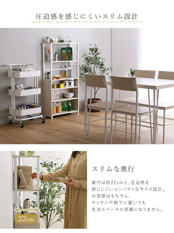 キャビネット さわやかなマルチキャビネット 幅60cm シェルフ 収納 キッチン 収納棚 本棚 ディスプレイ フルオープン 可動棚 スリム 木目調 アイアン ナチュラル おしゃれ 新生活