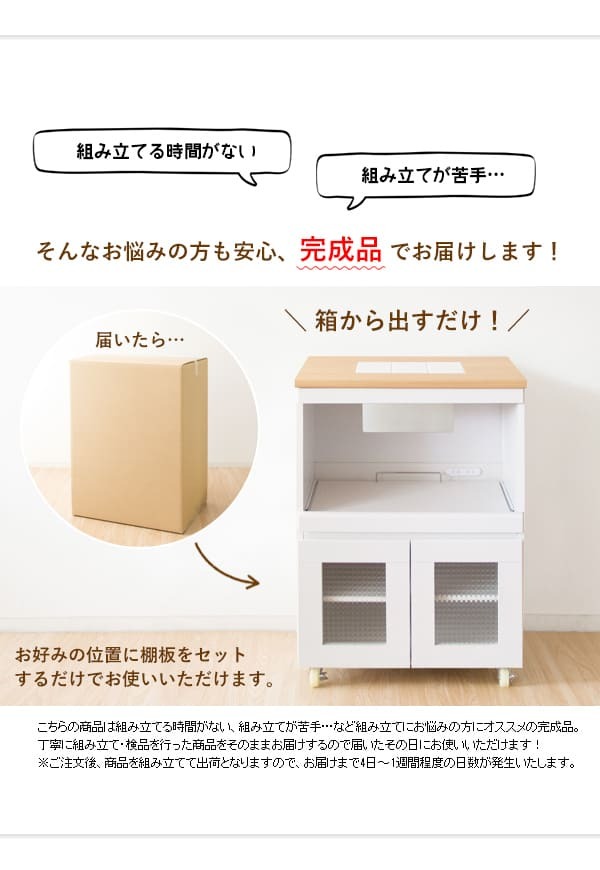 レンジ台 キッチン収納 キッチンラック Semplice センプリチェ 完成品 レンジラック 炊飯器ラック 台所収納 ナチュラルカントリー キッチンキャビネット キッチンチェスト 台所ラック 炊飯器収納 引き出し ナチュラル キャスター ：