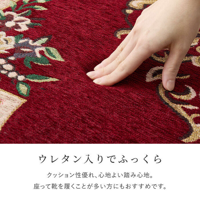 韓国ラグ 韓国風ラグ シェニールラグ ダミニ 長方形 シェニール糸 ジャガード織 滑り止め付き リビング ダイニング 玄関マット キッチンマット ラグマット 絨毯 ふっくら 花柄 上品 高級感 クッション性 レッド ネイビー コンパクト おしゃれ