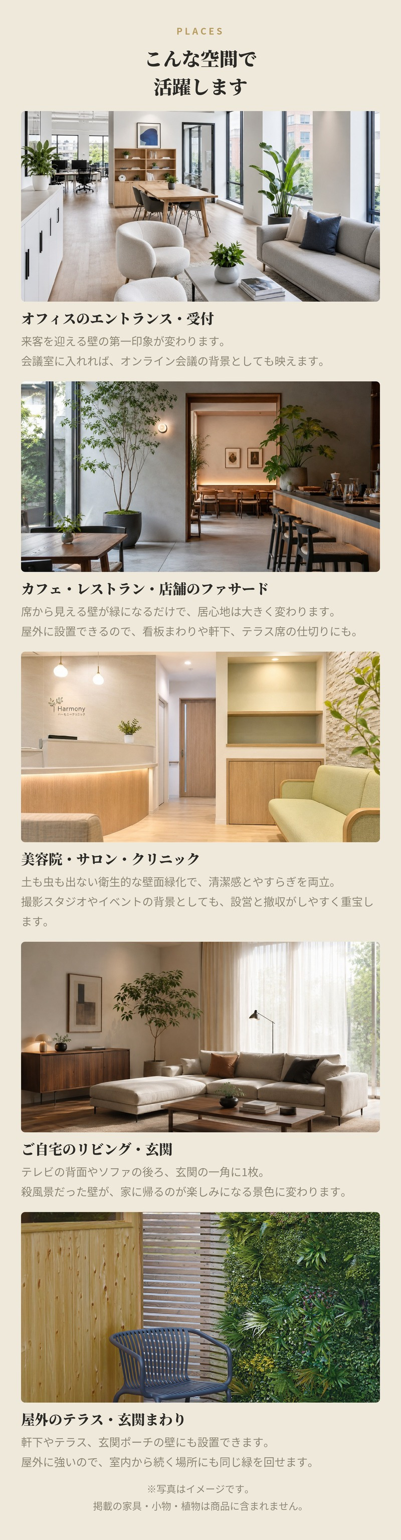 フェイクグリーン 壁掛け 造花 グリーンウォール BROWN ラウンド 100 直径100cm 壁面緑化 屋外 対応 人工観葉植物 アーティフィシャルグリーン グリーンパネル 円形 額縁 おしゃれ リアル 屋外用 店舗 オフィス カフェ 壁面装飾