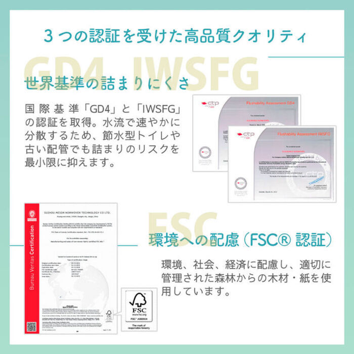 流せるおしりふき 純水99％ 厚手 極厚 蓋つき 9個セット 新生児 肌にやさしい 70枚 × 9個 セット 水分たっぷり WT005
