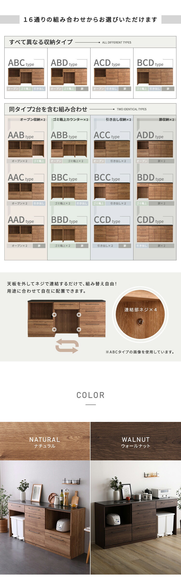 キッチンカウンター ゴミ箱収納 日本製 特殊鋼板を使った組み合わせ 180cm オープン収納+ゴミ箱上カウンター+引き出し収納：