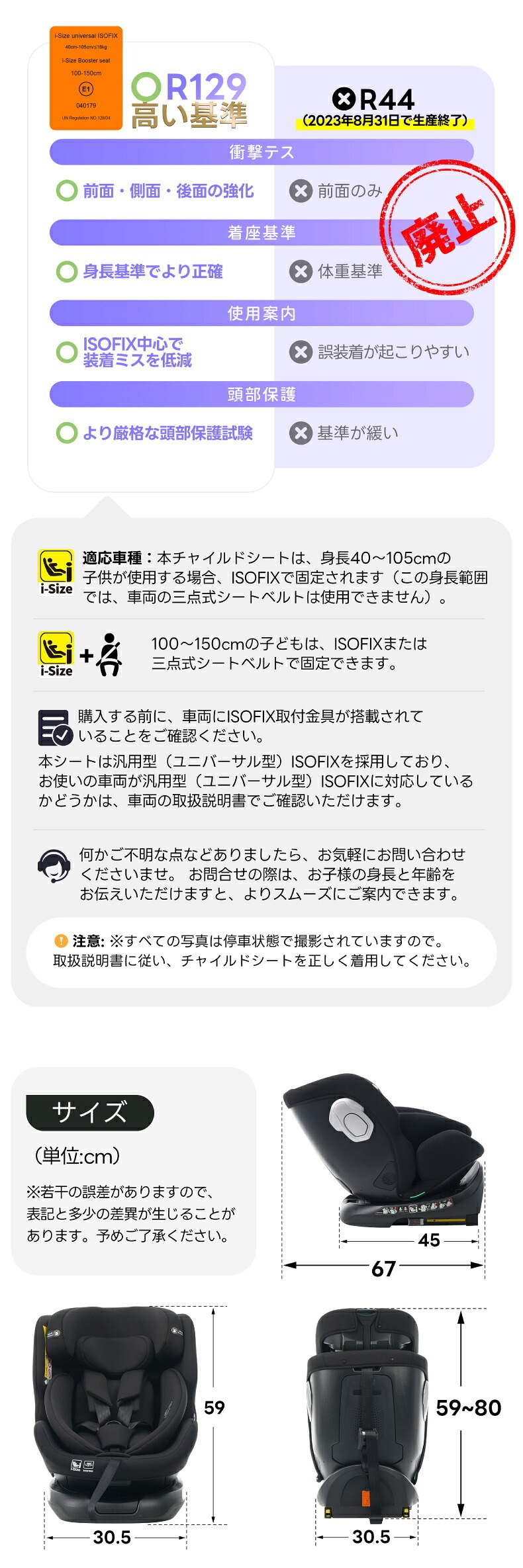 チャイルドシート 新生児 360度回転 ISOFIX R129適合 0歳～12歳頃 40～150cm 回転式 ジュニアシート ベビーシート ロングユース 長く使える トップテザー リクライニング 洗える インナークッション付 取付簡単 出産祝い 赤ちゃん 男の子 女の子 プレゼント ギフト