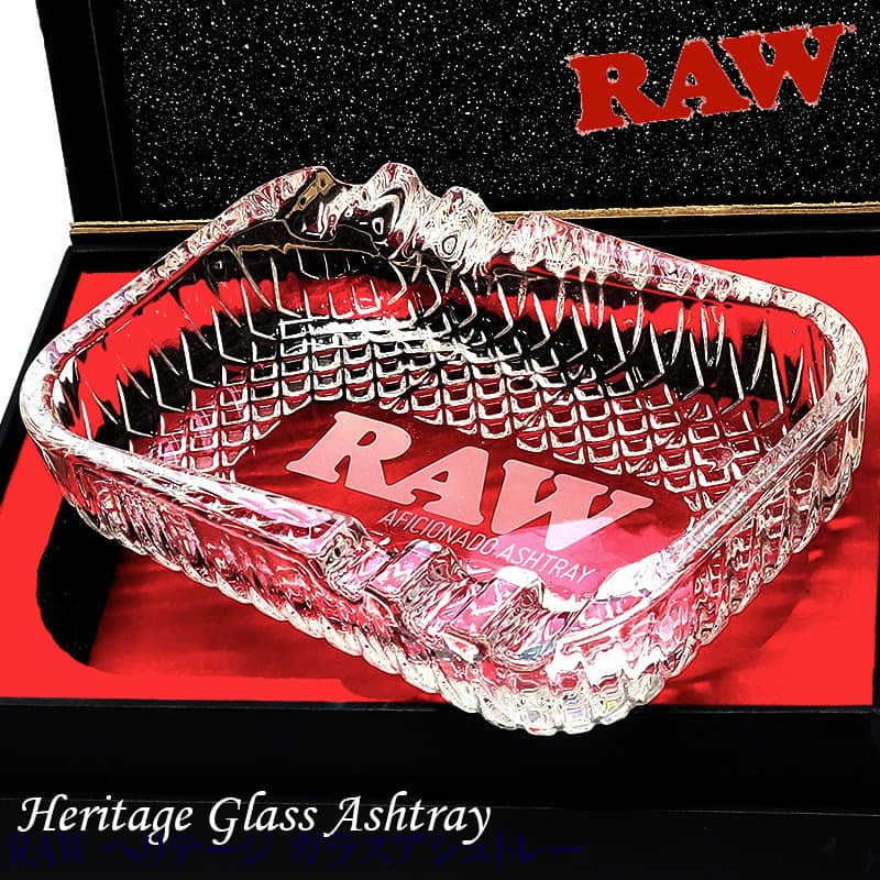 RAW 卓上灰皿 ヘリテージ ガラスアシュトレー おしゃれ 灰皿 インテリア 雑貨 Heritage Glass かっこいい ギフト 喫煙具 メンズ 高級 プレゼント