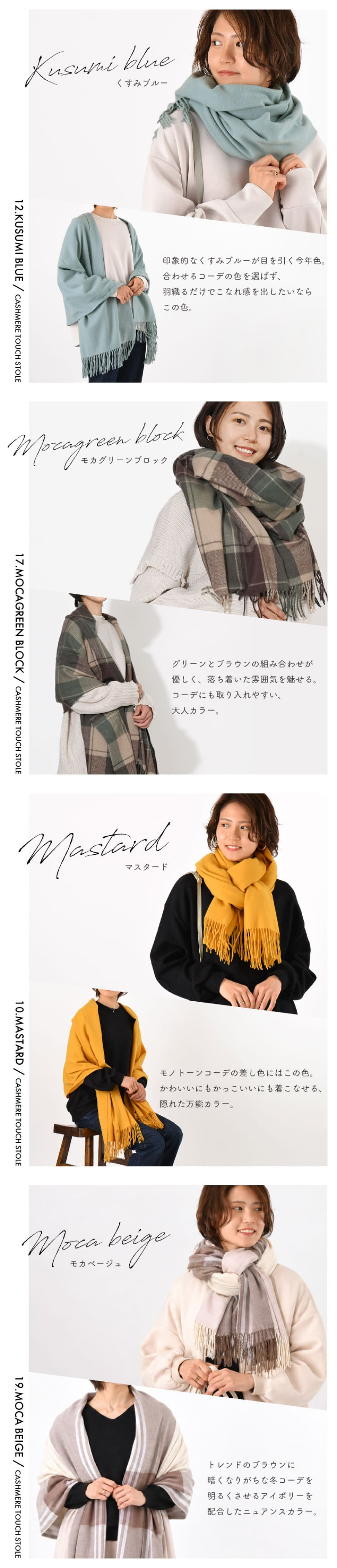 ストール マフラー レディース メンズ 大判 無地 チェック カシミヤタッチ 厚手 冬 秋 ブランケット ひざ掛け 羽織る ショール 白 黒 赤 ピンク 結婚式 着物 高校生 母の日 父の日 敬老の日 誕生日 プレゼント ギフト 持ち運び レーヨン おしゃれ