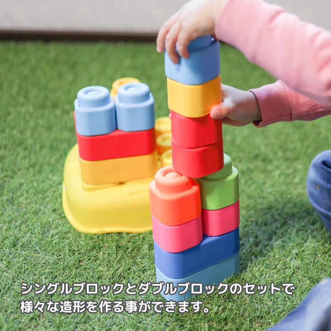 ベビークレミー やわらかブロック 知育玩具 ブロック 洗える 痛くない やわらか 安心 ベビー 赤ちゃん はじめてブロック 積み木 つみき 0歳 1歳 誕生日 知育おもちゃ