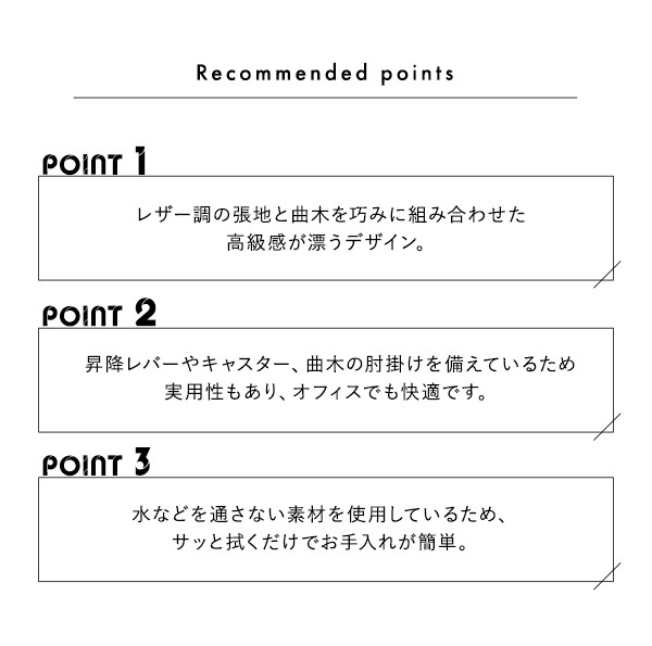デスクチェア 単品 2色対応 昇降式 オフィス ー 1人掛け 一人掛け 椅子 イス いす リビング 書斎 合成皮革 キャスター付 肘掛け付 SH-23-KDW シンプル おしゃれ 1脚 ヴィンテージ レザー ウッド 合皮 モダン PCデスク テレワーク