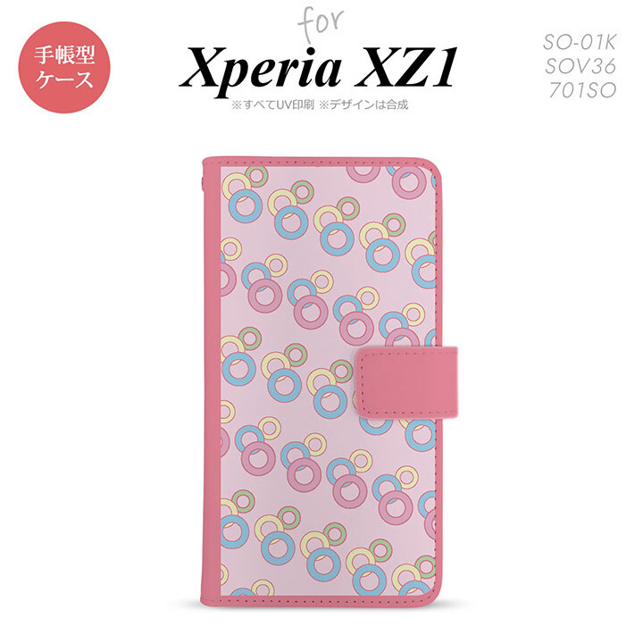 【手帳型 スマホ カバー ケース】【SO01K】【エクスペリア XZ1】手帳型 ケース SO-01K スマホ カバー Xperia XZ1 エクスペリア 丸 ピンク nk-004s-so01k-dr1664【メール便送料無料】