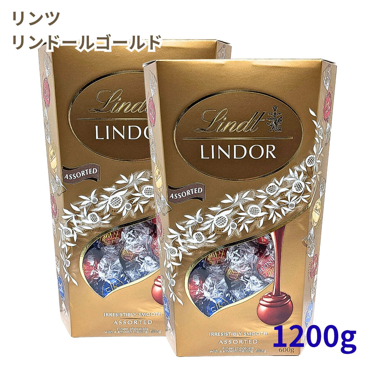 リンツ リンドール チョコレート ゴールド アソート 詰め合わせ 200g