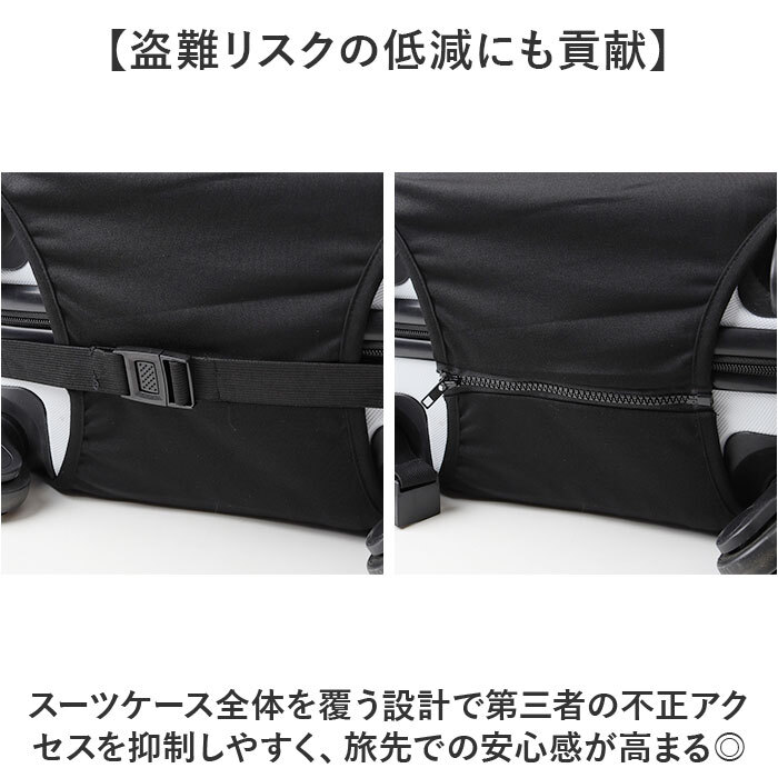 スーツケースカバー 通販 キャリーケースカバー キャリーバッグカバー 保護カバー カバー トランク 伸縮 簡単装着 汚れ キズ防止 盗難防止 旅行 トラベル 見つけやすい 旅行用品 トラベルグッズ かわいい オシャレ おしゃれ