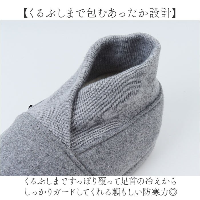 ルームシューズ 室内用 通販 スリッパ 部屋履き あったかい 室内履き 脱げにくい くるぶし 普段使い 暖かい 足首 男性 女性 防寒対策 おしゃれ お洒落 大人 秋 冬 男女兼用 インテリア雑貨 ルームウェア オフィス 贈り物 ギフト かわいい 可愛い