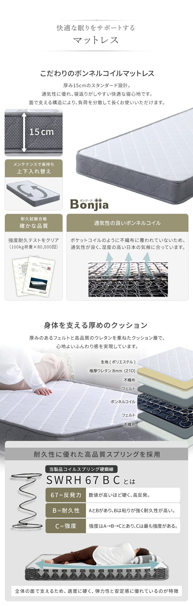 フロアベッド デザインフロア ボンネルコイルマットレスセット(シングル) ローベッド 低床ベッド ベッドフレーム ロータイプベッド 木製 抗菌 防臭 木製ベッド コンセント2口 マットレス付き 宮棚 タブレット置き 家具 インテリア 新生活 暮らし 寝具